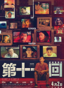欢快的妻子